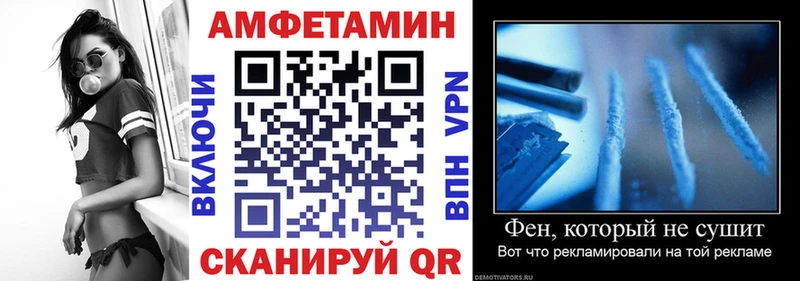 АМФЕТАМИН Розовый  Саки 
