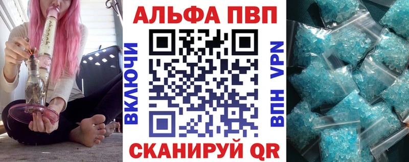 цены наркотик  Саки  Alpha-PVP кристаллы 