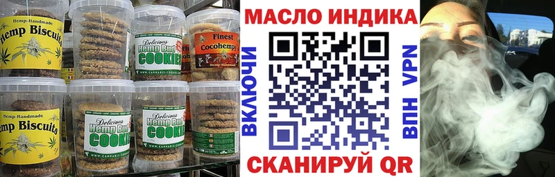 Canna-Cookies конопля  Саки 