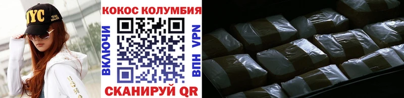 площадка телеграм  продажа наркотиков  Саки  Cocaine 98% 