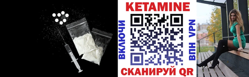 КЕТАМИН VHQ  Саки 
