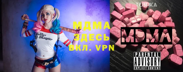 Альфа ПВП Арсеньев