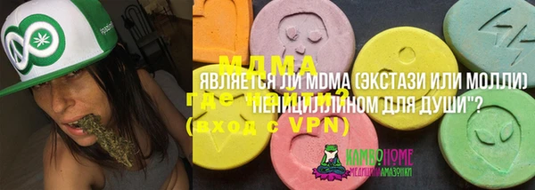 Альфа ПВП Арсеньев