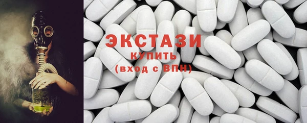 ПСИЛОЦИБИНОВЫЕ ГРИБЫ Балахна