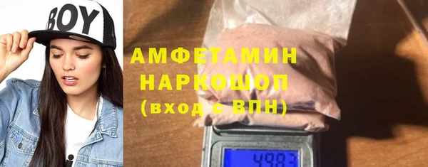 трава Аркадак