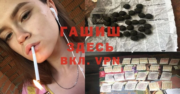трава Аркадак