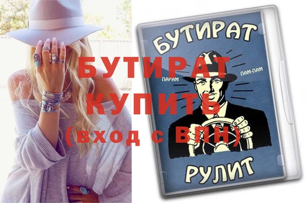 a pvp Армянск