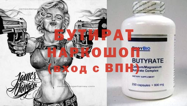 Альфа ПВП Арсеньев