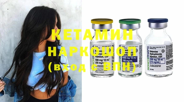 ПСИЛОЦИБИНОВЫЕ ГРИБЫ Балахна