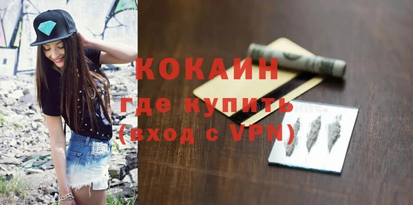 COCAINE Баксан