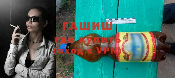 трава Аркадак