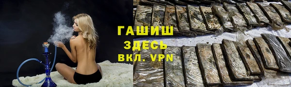 трава Аркадак