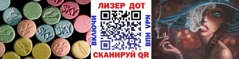 LSD-25 экстази кислота  Саки 