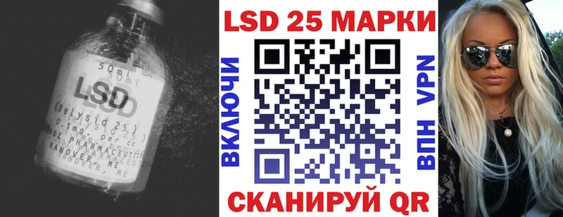 Лсд 25 экстази ecstasy Саки