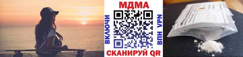 MDMA crystal  Саки 