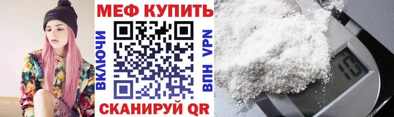 купить   Саки  МЕФ VHQ 