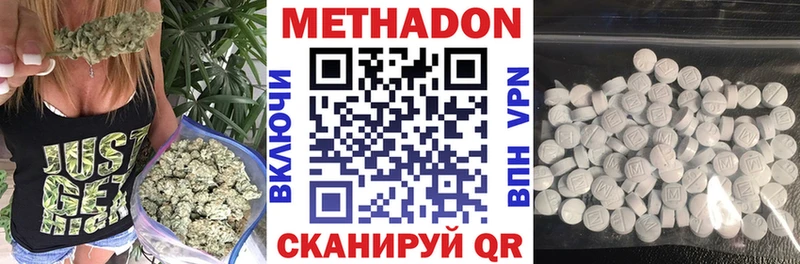 где найти   Саки  МЕТАДОН кристалл 