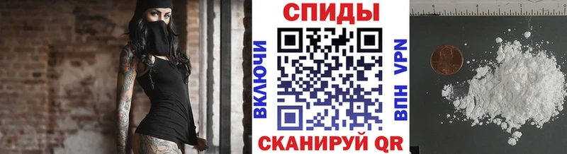 Первитин Methamphetamine  Саки 