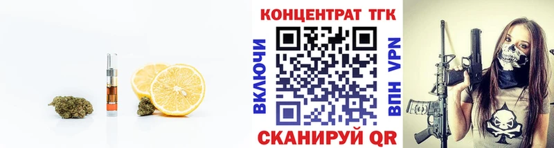 магазин продажи наркотиков  KRAKEN сайт  ТГК гашишное масло  Саки 